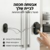 מנעול ביומטרי חכם לארונות ומקררים – פתיחה בטביעת אצבע (ללא מפתח)