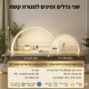 מנורת חצי ירח LED מקצועית למניקור וקוסמטיקה – תאורה ללא צללים (דגמי 39/55 ס"מ)