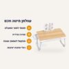 יתרונות שולחן המיטה ARDEN – מעמד ספר, מגירה, מתקפל