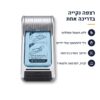 מכשיר לכיסוי נעליים NEVO – ללא חשמל, בלי להתכופף, חיתוך בדוושה