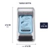 מידות מכשיר לכיסוי נעליים NEVO – 50×26×18 ס