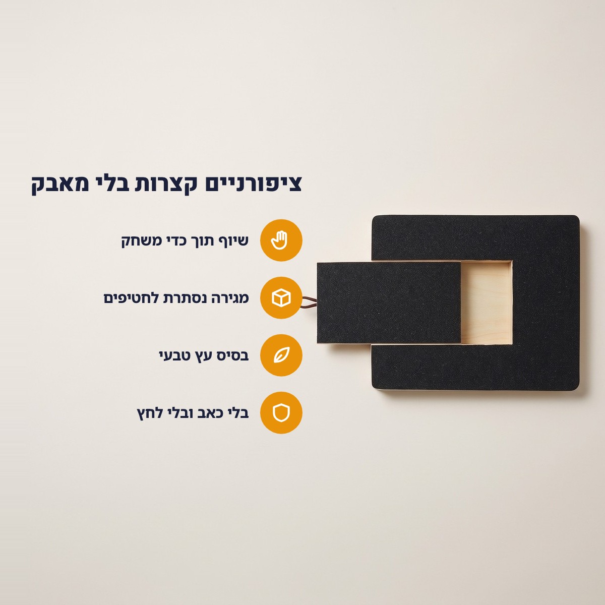יתרונות לוח שיוף ציפורניים לכלב SANDY