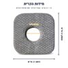 מידות כרית ממורי פום לאוזן DORMO 23×23×5 ס