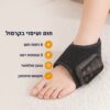 מעסה קרסול עם 6 רמות חום ו-5 עוצמות רטט