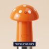 תקריב ראש הפטרייה ופתח הקצף של FOMI