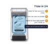 איך עובד מכשיר לכיסוי נעליים NEVO – דריכה, משיכה וחיתוך בדוושה