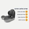 יתרונות כרית המושב האורתופדית LUMBO – תמיכה לגב התחתון, אוורור ובסיס נגד החלקה
