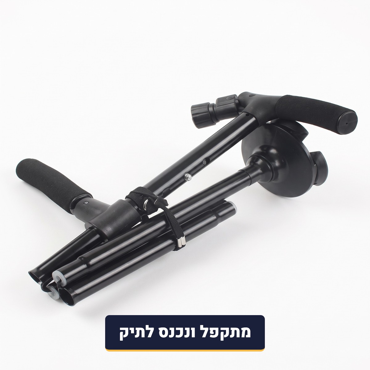 מקל הליכה NEXA מקופל עם רצועה