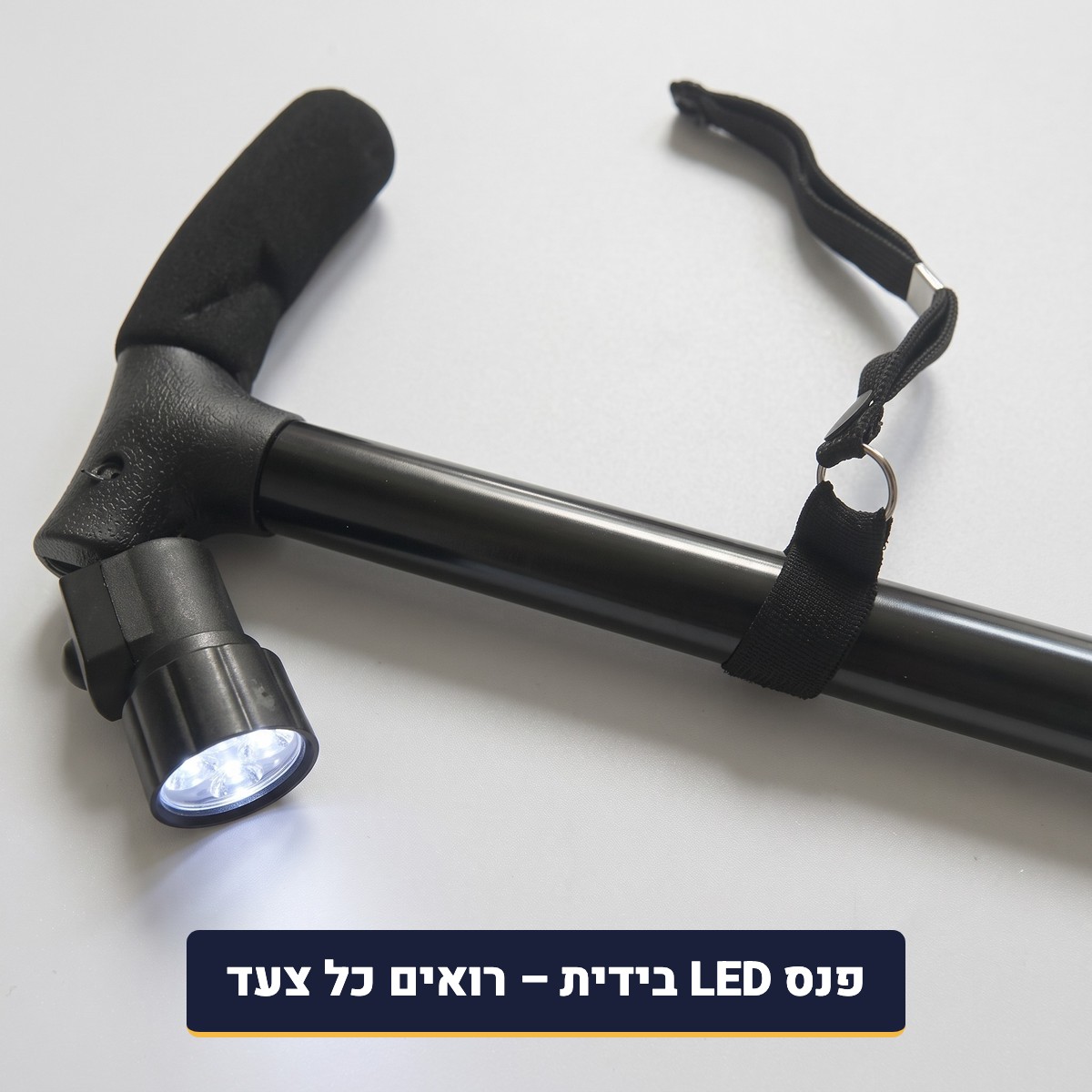 פנס LED מובנה בידית מקל ההליכה