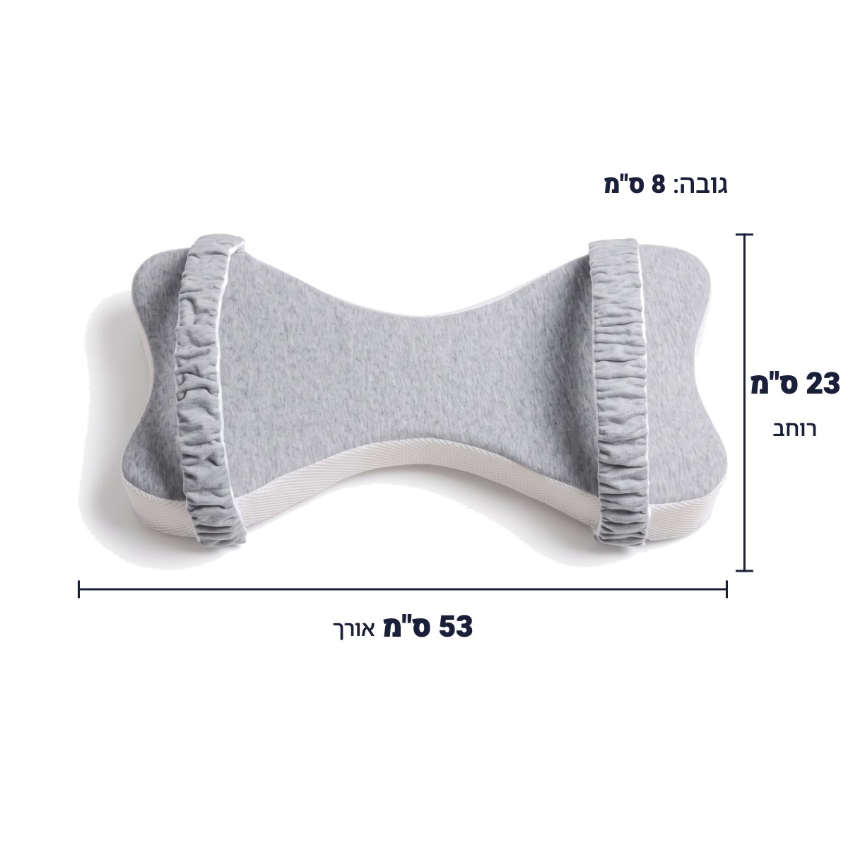 מידות כרית רגליים אורטופדית 53 על 23 על 8 ס"מ