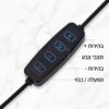 רינג לייט HALO – 3 גווני אור ו-10 רמות בהירות