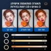 שלט 4 כפתורים של רינג לייט HALO – הפעלה, גוון ובהירות