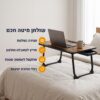 יתרונות שולחן המיטה RUSTO – מגירה, חריץ לטאבלט, מתקפל