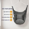 יתרונות ערסל הישיבה SOLA – בד כותנה, 2 כריות, חבלים קלועים ותיק אחסון