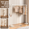 מתלה בגדים עומד TWIN – מצב פתוח, מקופל ומופרד