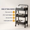 עגלת שירות מתקפלת שחורה – בלי הרכבה, מתקפלת ל-7 ס