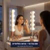שני פסי תאורת לד MIRA משני צדי המראה – מראת איפור בסגנון הוליוודי