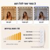 תאורת לד למראה LUMO – 3 גווני אור, 10 רמות בהירות ובקר עם 4 כפתורים