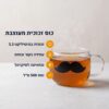 יתרונות כוס זכוכית שפם – בורוסיליקט, עמידה בחום, מתאימה למיקרוגל, 500 מ