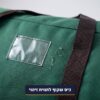 תקריב כיס שקוף לתווית ורצועת נשיאה בתיק אחסון ענק
