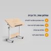 יתרונות שולחן מחשב מתקפל SmartFold 60 – גובה מתכוונן, משטח מוטה, גלגלים