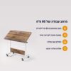 יתרונות שולחן מחשב מתקפל SmartFold 80